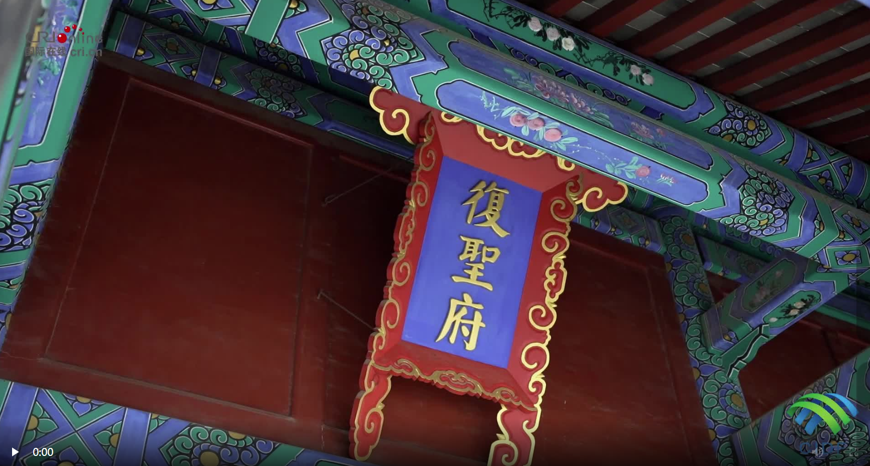 【你好，孔子】体验弓射文化 感受中国古代“六艺”魅力 