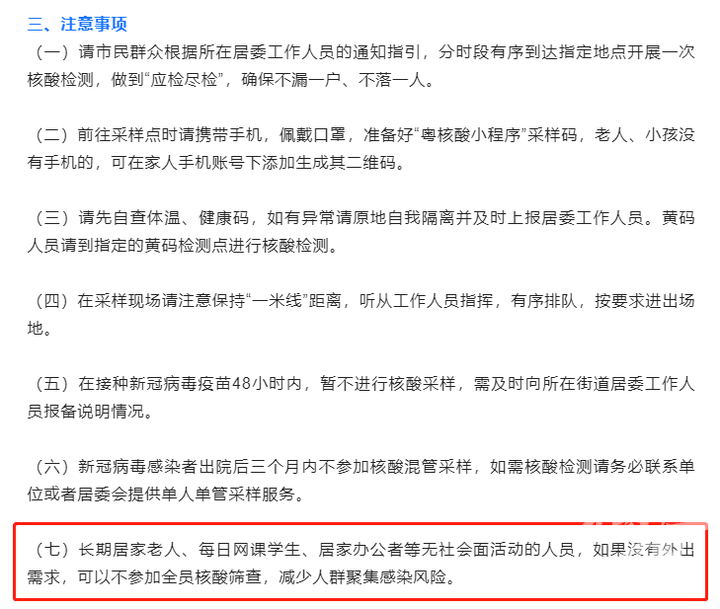 微信图片_20221128141819