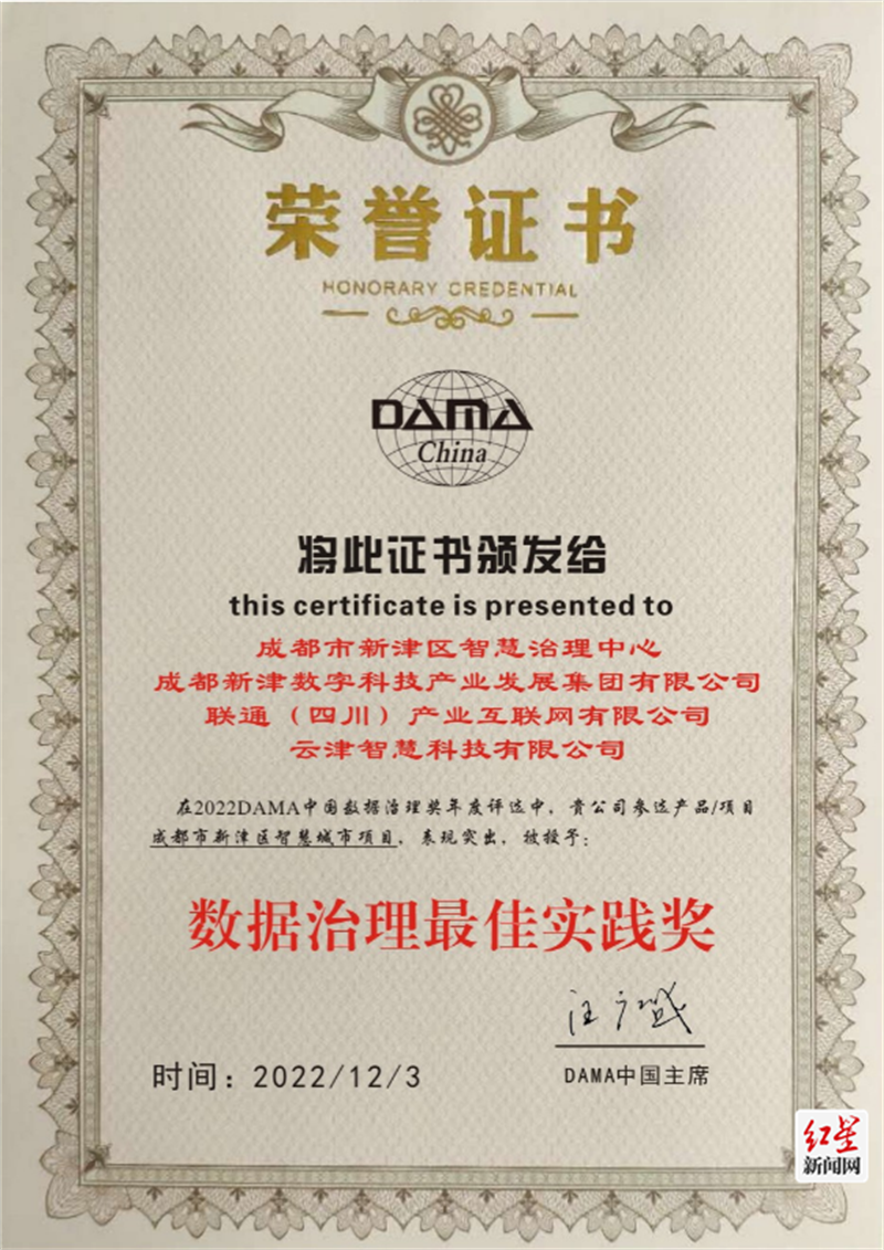 微信图片_20221206141219