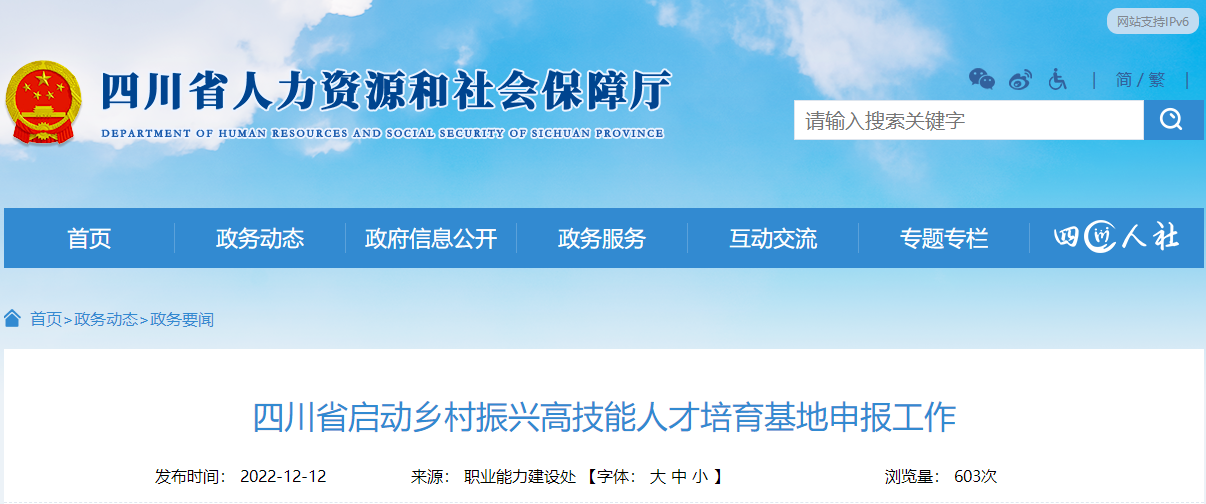 QQ截图20221213141849