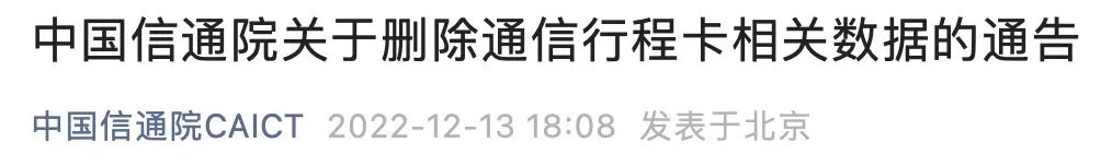 微信图片_20221213190044