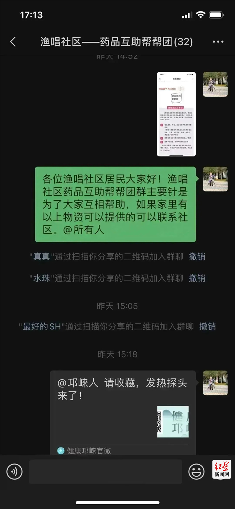 mmexport1671637632161