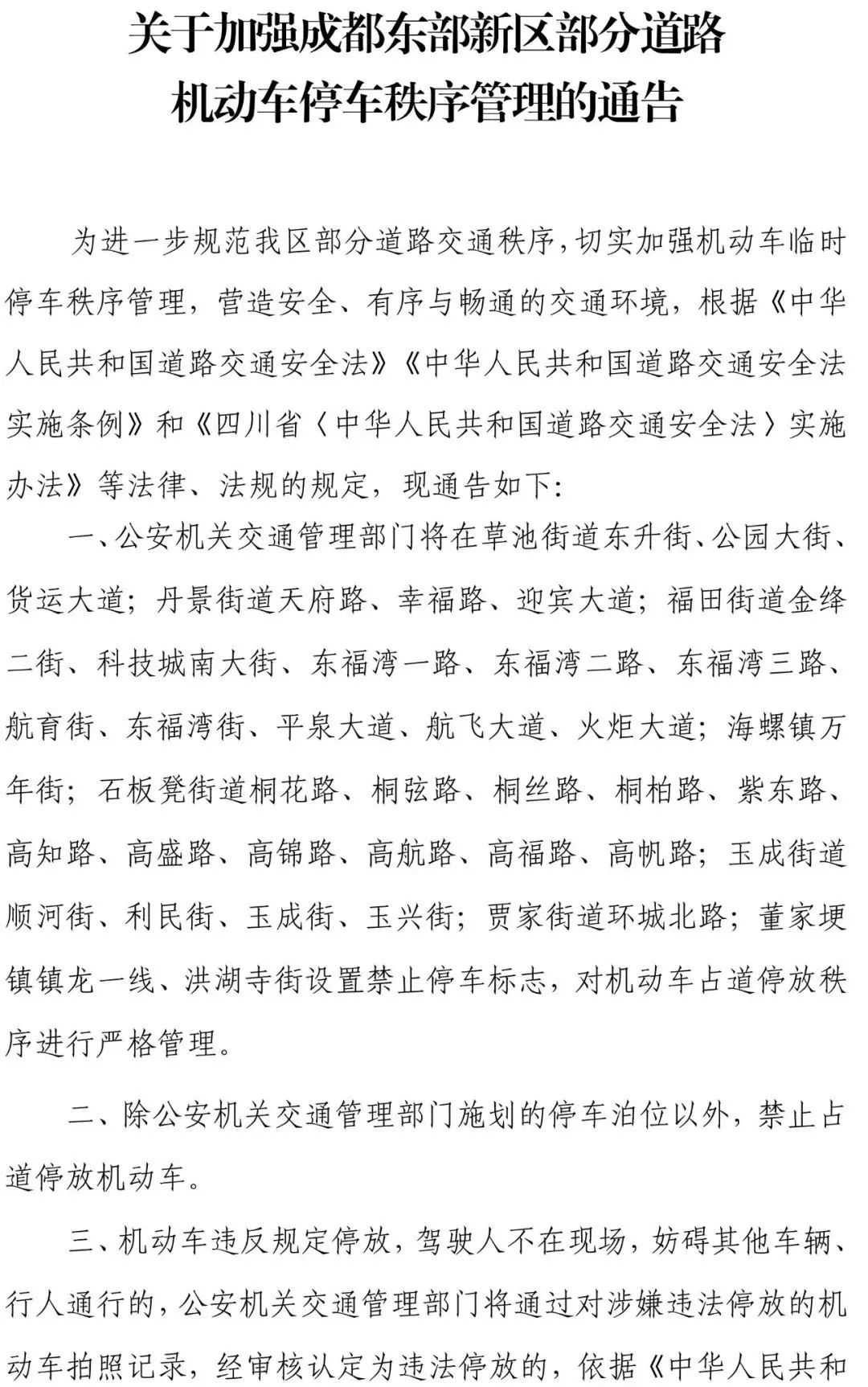 微信图片_20221222115832