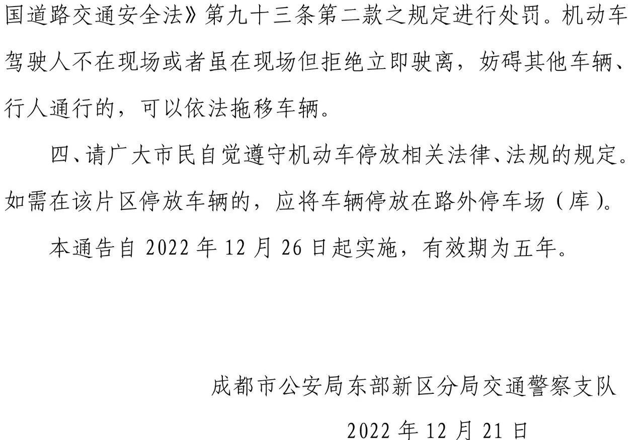 微信图片_20221222120037