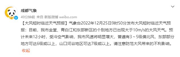 QQ截图20221225110027