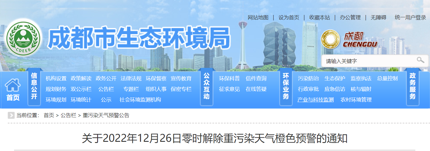 QQ截图20221225182052