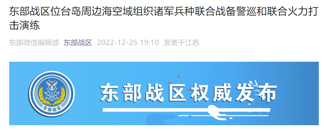 QQ截图20221225191855