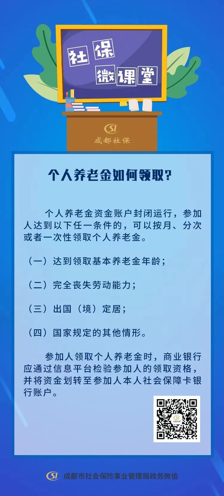 微信图片_20221230162335