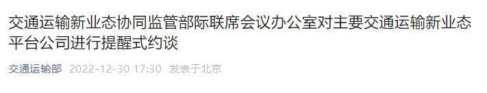 QQ截图20221230175214
