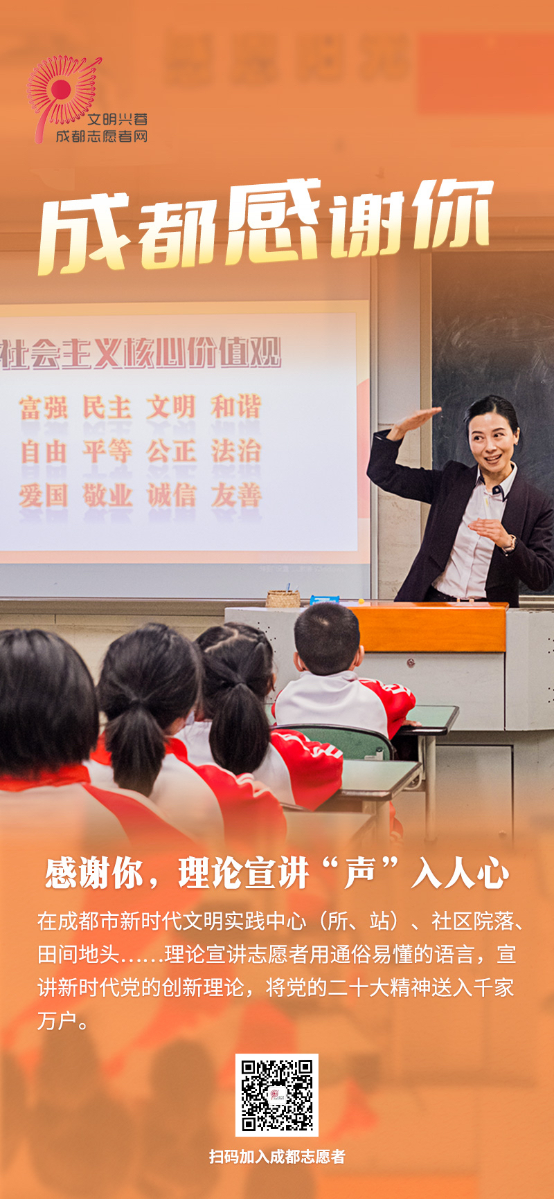 微信图片_20221230195553