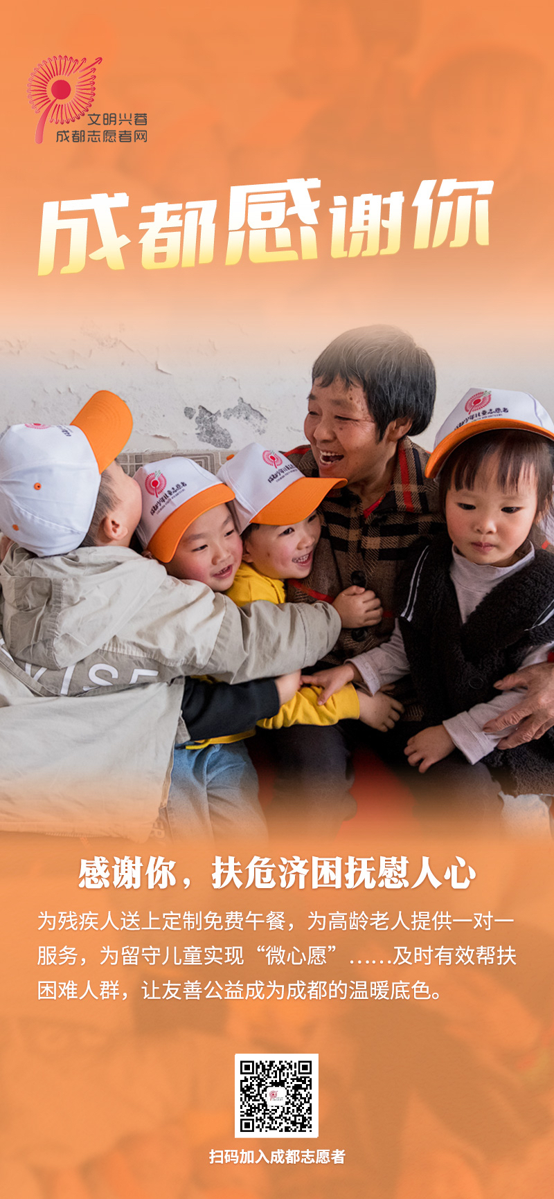 微信图片_20221230195653