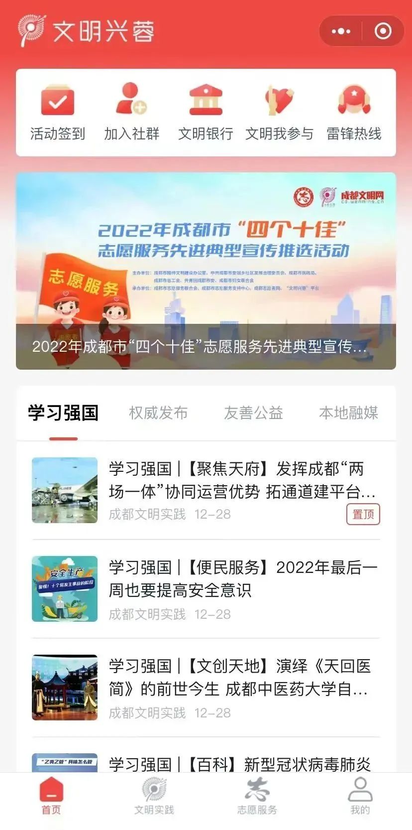 微信图片_20221230200419