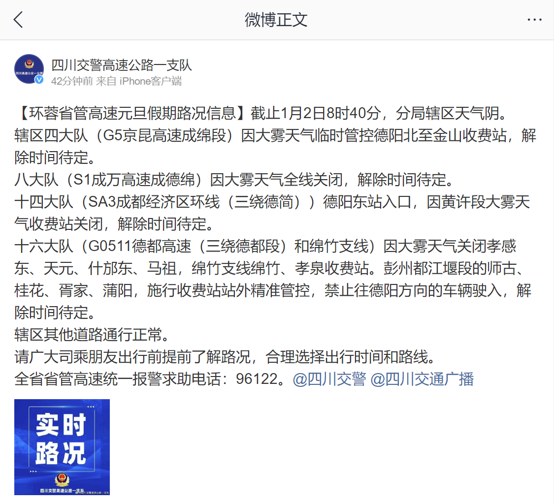QQ截图20230102093908