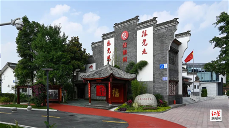 ▲郫都区战旗村