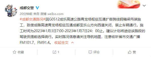 QQ截图20230104121342