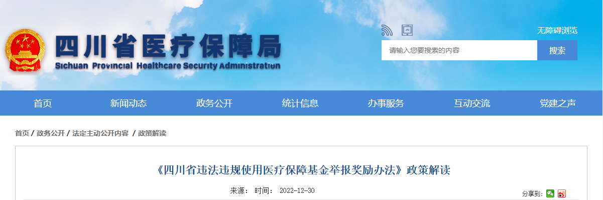 QQ截图20230104151957
