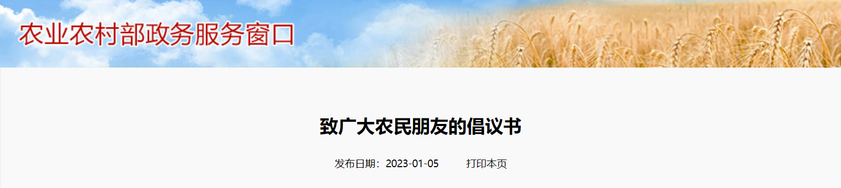 QQ截图20230106094245