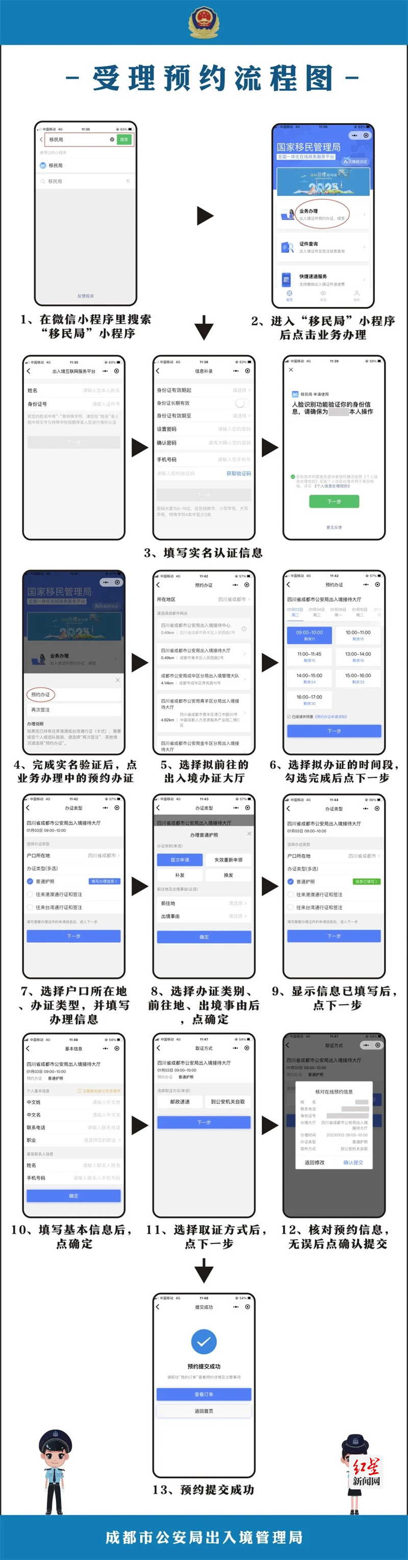mmexport1672985146577