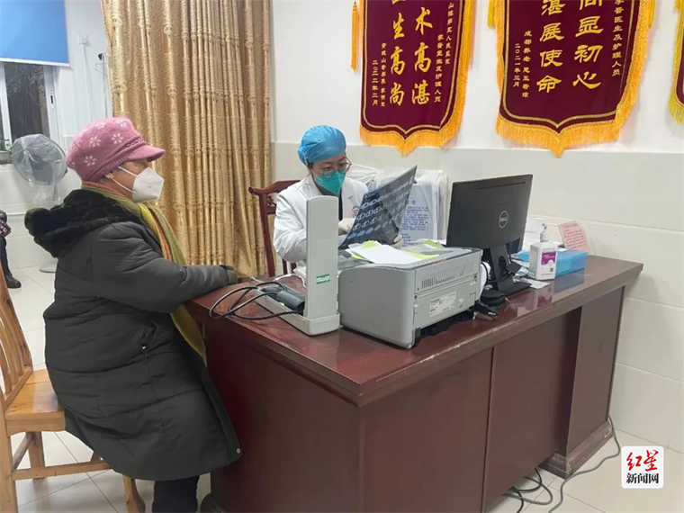 青城山镇中心卫生院2