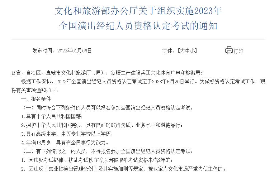 QQ截图20230109174955