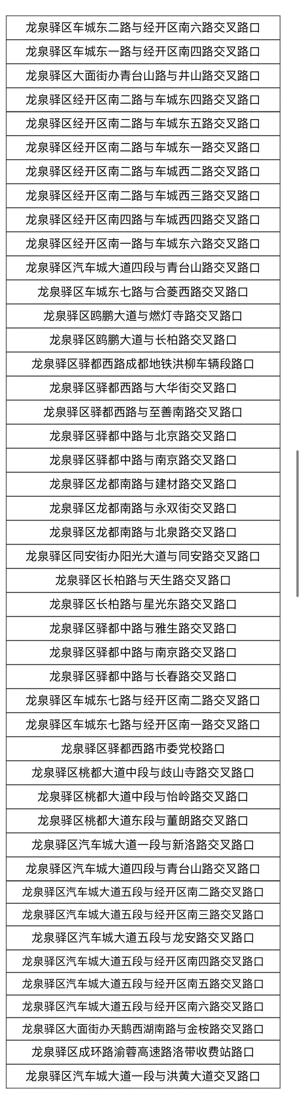 微信图片_20230110140731
