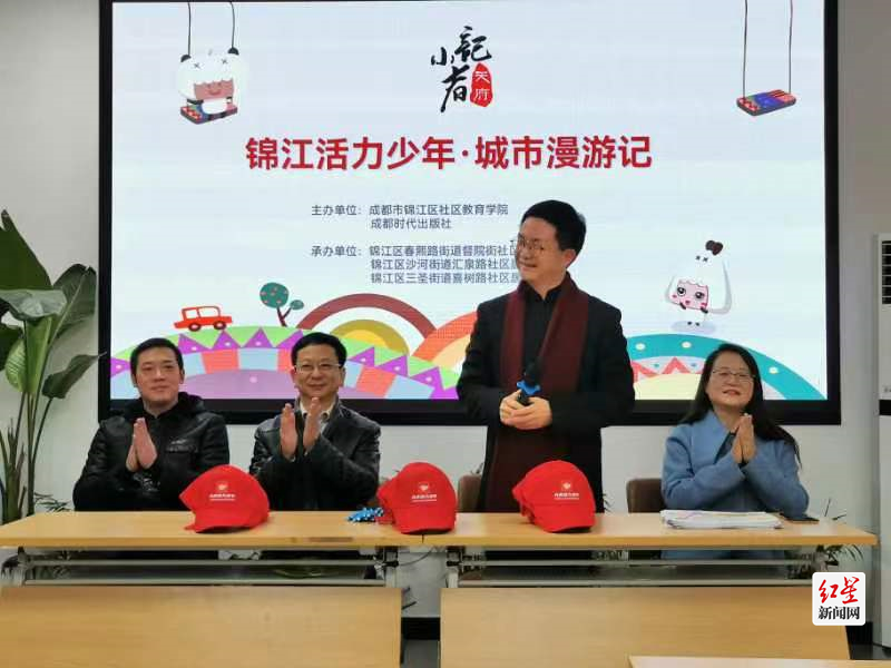 ▲成都电视台知名儿童节目主持人陈岳