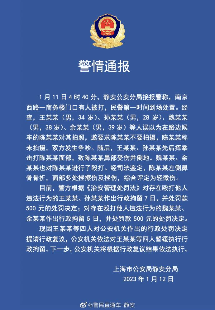 QQ图片20230112120824