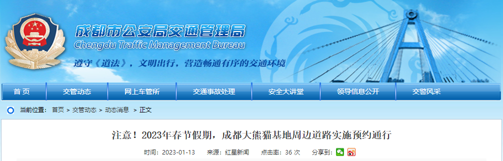 QQ截图20230113180335