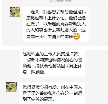 QQ截图20230118191017