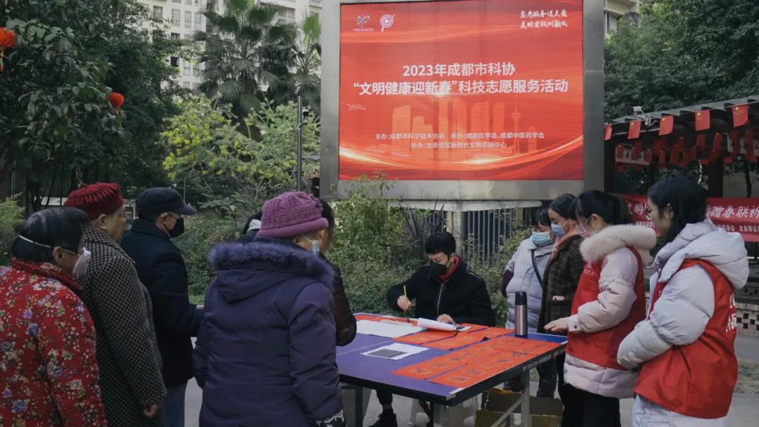 微信图片_20230118204753