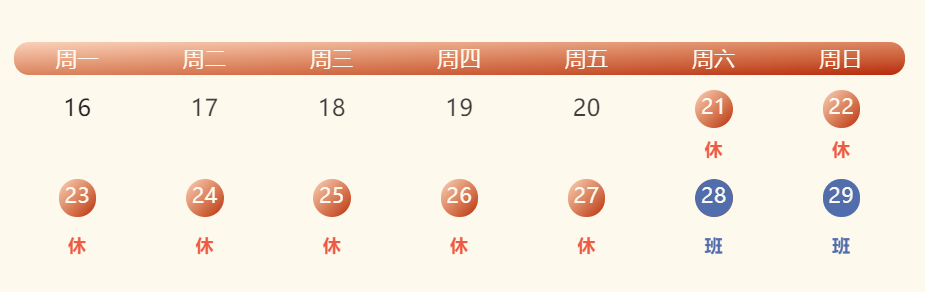 QQ截图20230119074121