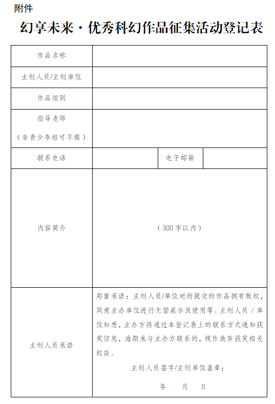 QQ截图20230120174909