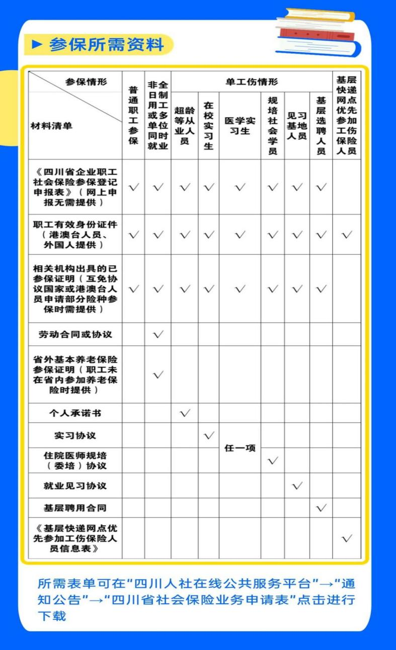 微信图片_20230130113644