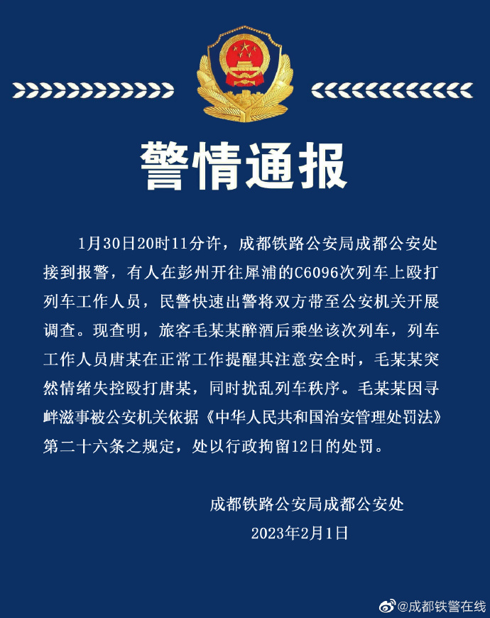 微信图片_20230201162319