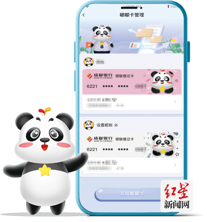 图片2
