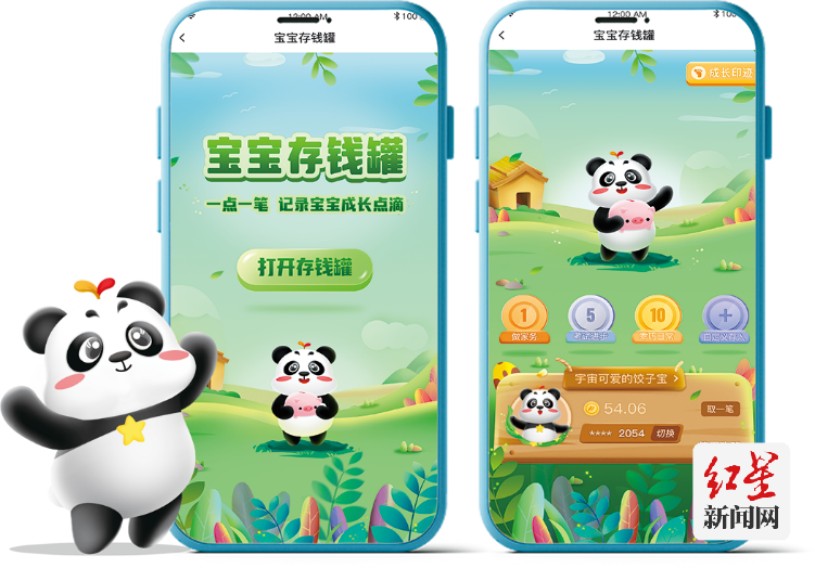 图片3
