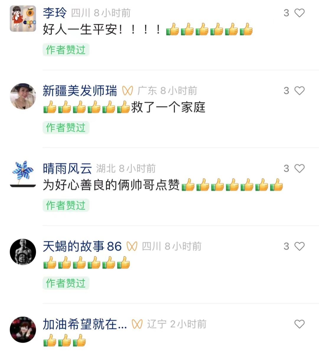 微信图片_20230219195843