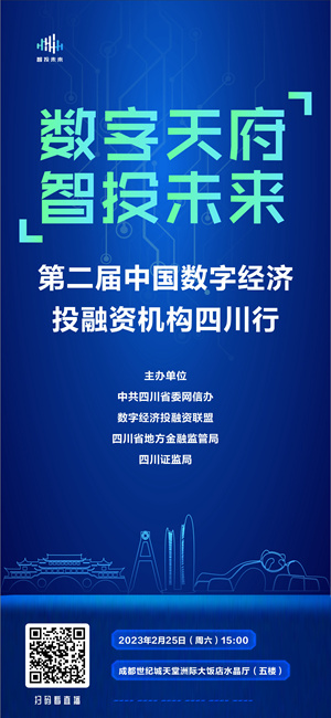 微信图片_20230223144801