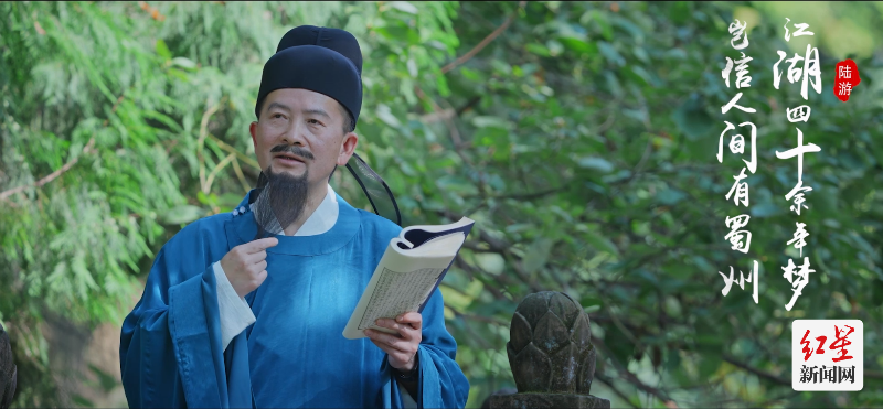陆游