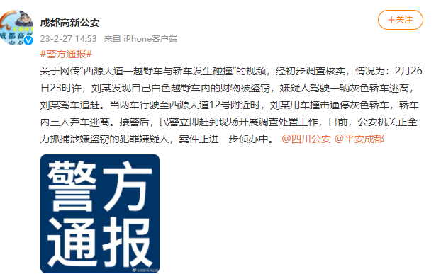 QQ截图20230227150107