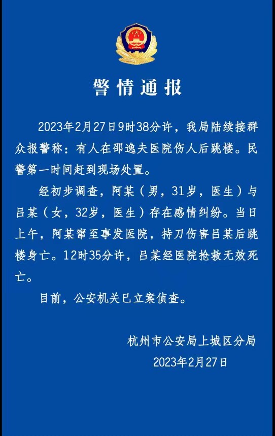微信图片_20230227160108