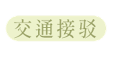 图片16