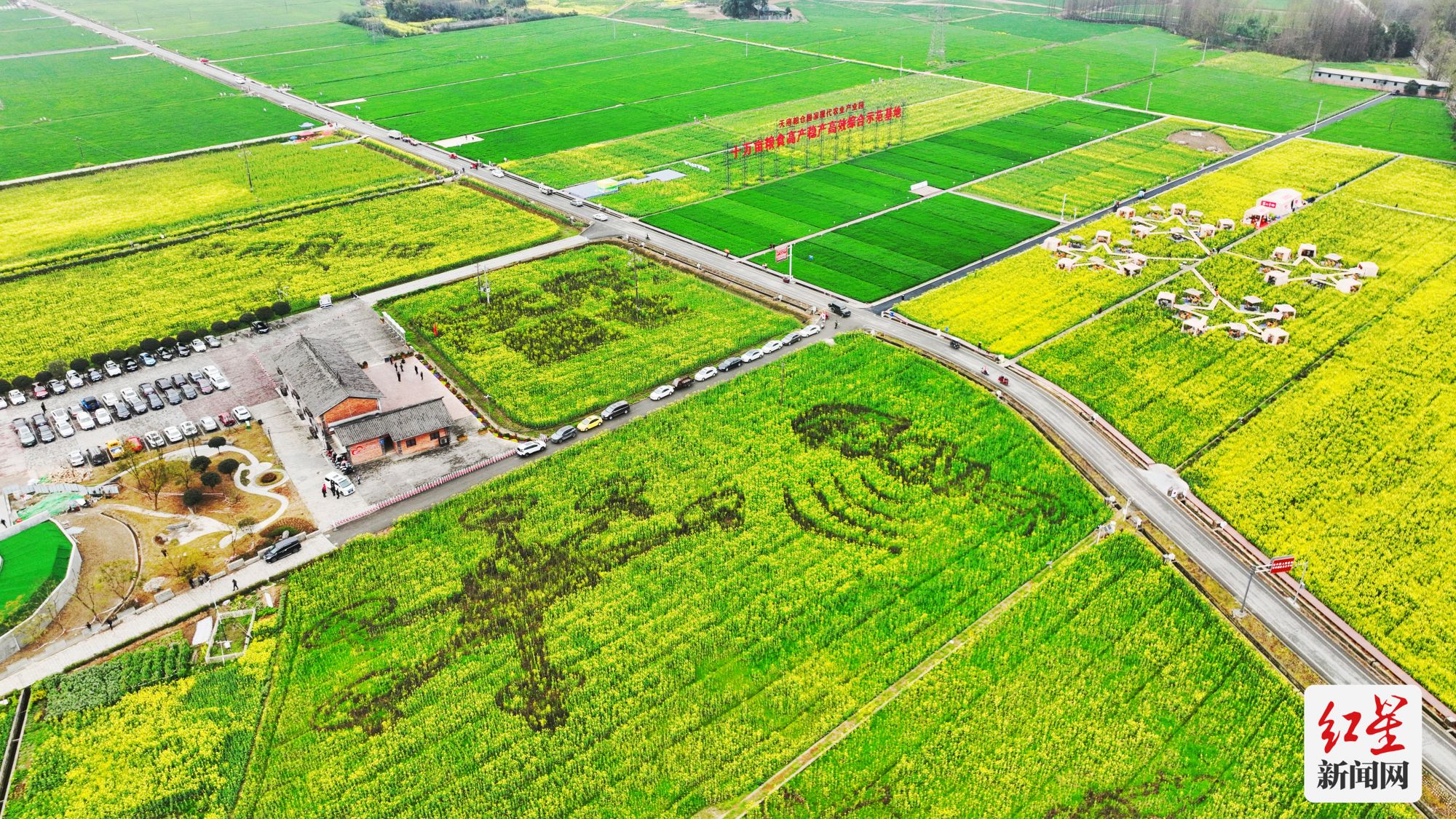 三号营地(位于隆兴镇黎坝村、天府酒村)