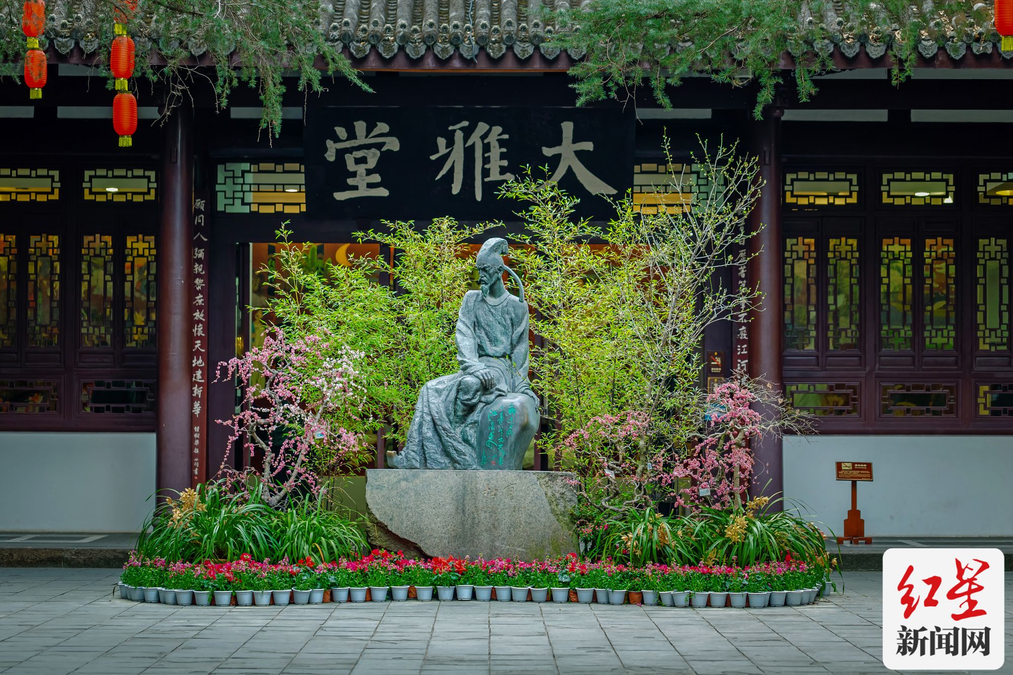 杜甫草堂