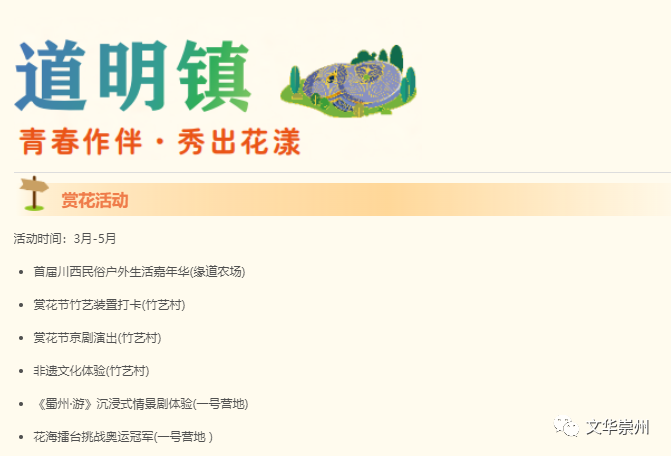 微信图片_20230306103406