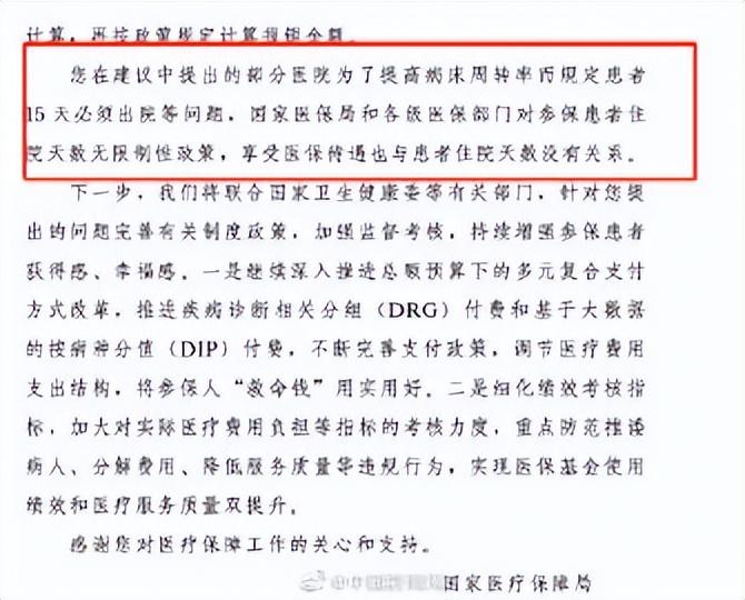 微信图片_20230306152502
