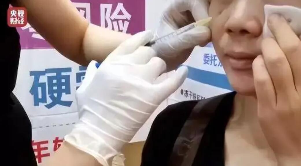 注射2