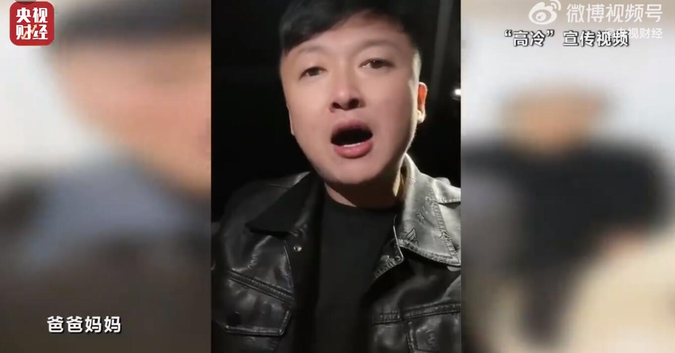 骗老人1