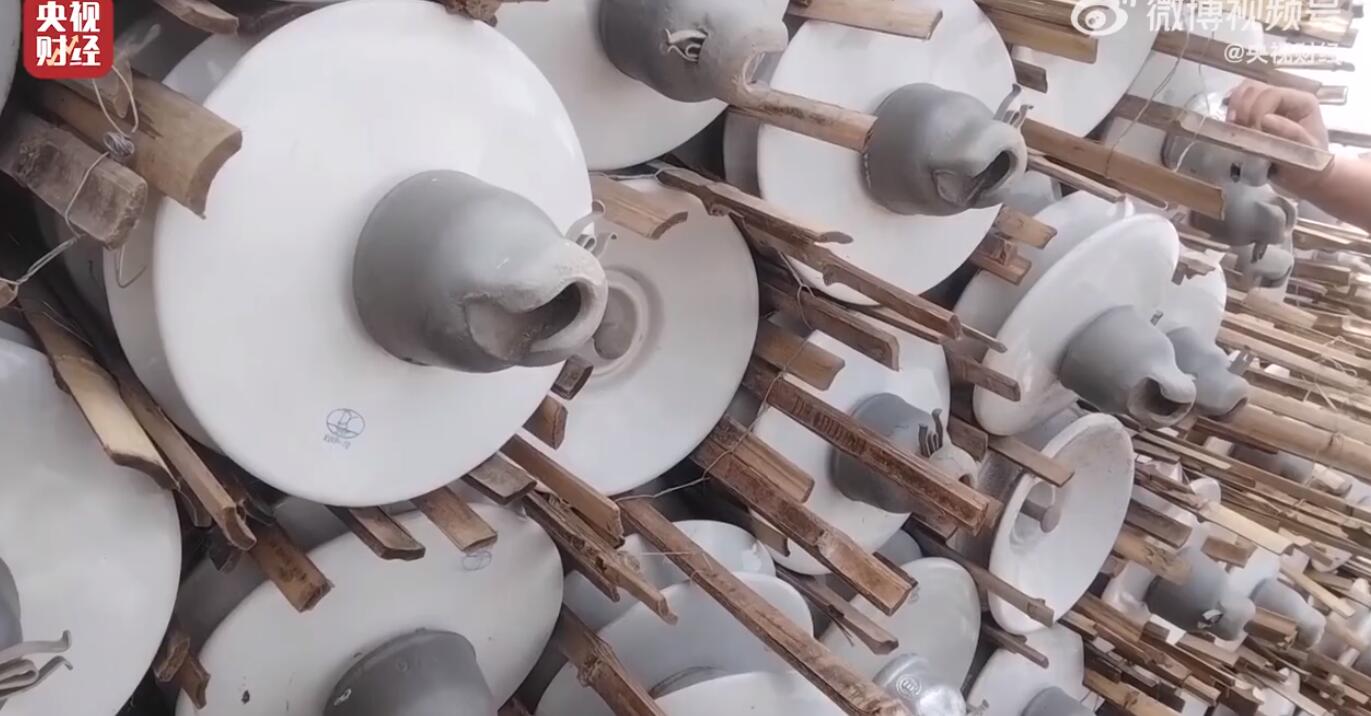 绝缘子