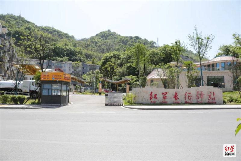 红军长征驿站 图源：兴文文旅